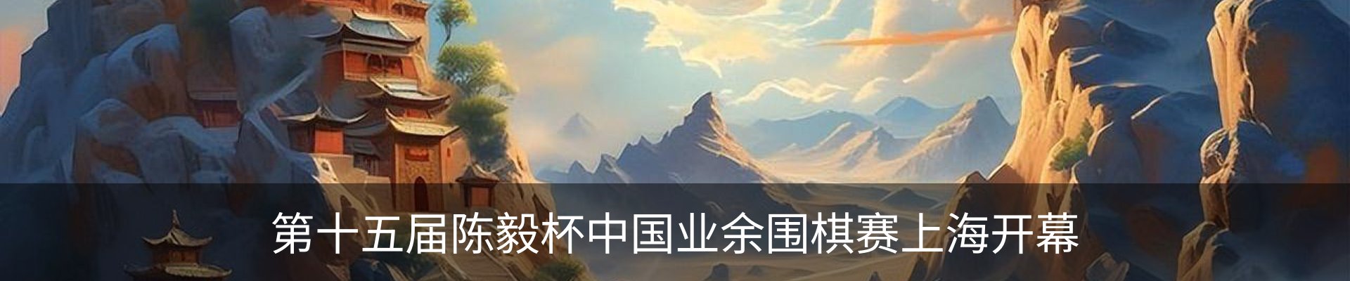 行业资讯